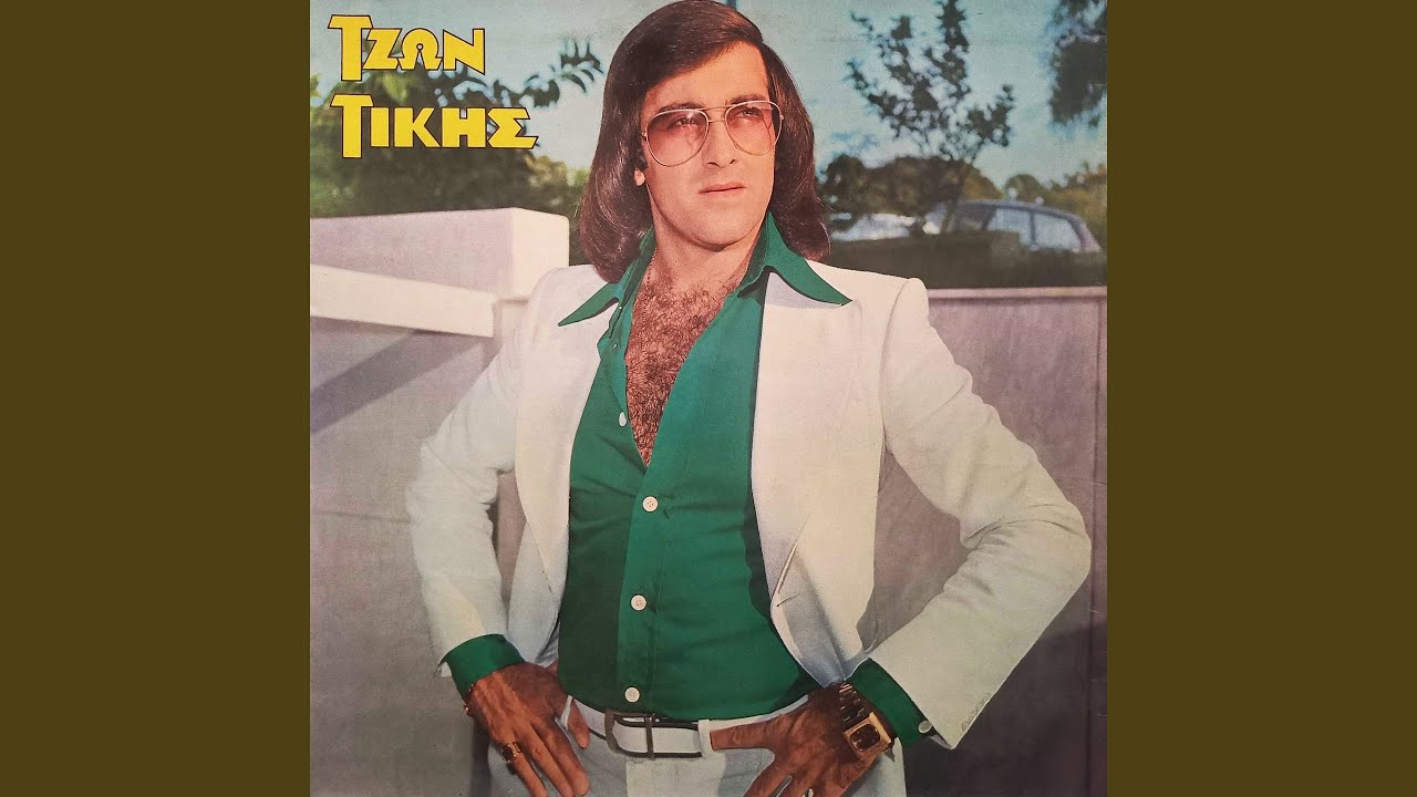 Pos pernoun ta hronia