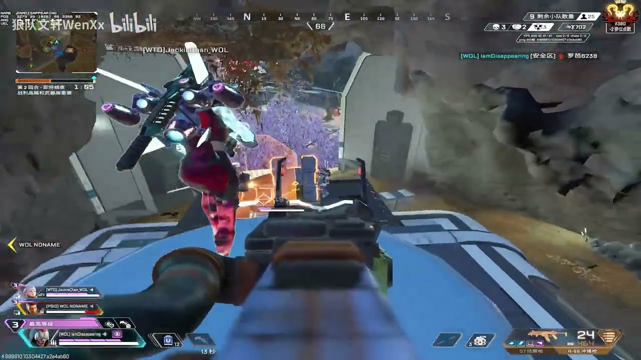 WenXx Apex Legends Montage - 2026-01-05