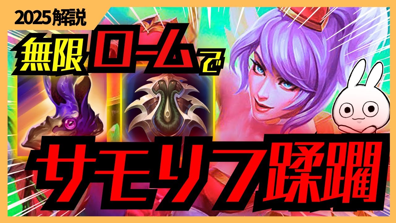 超MSで無限ロームし蹂躙するクインTOPが今もまだまだ強くて楽しい！ [League of Legends]
