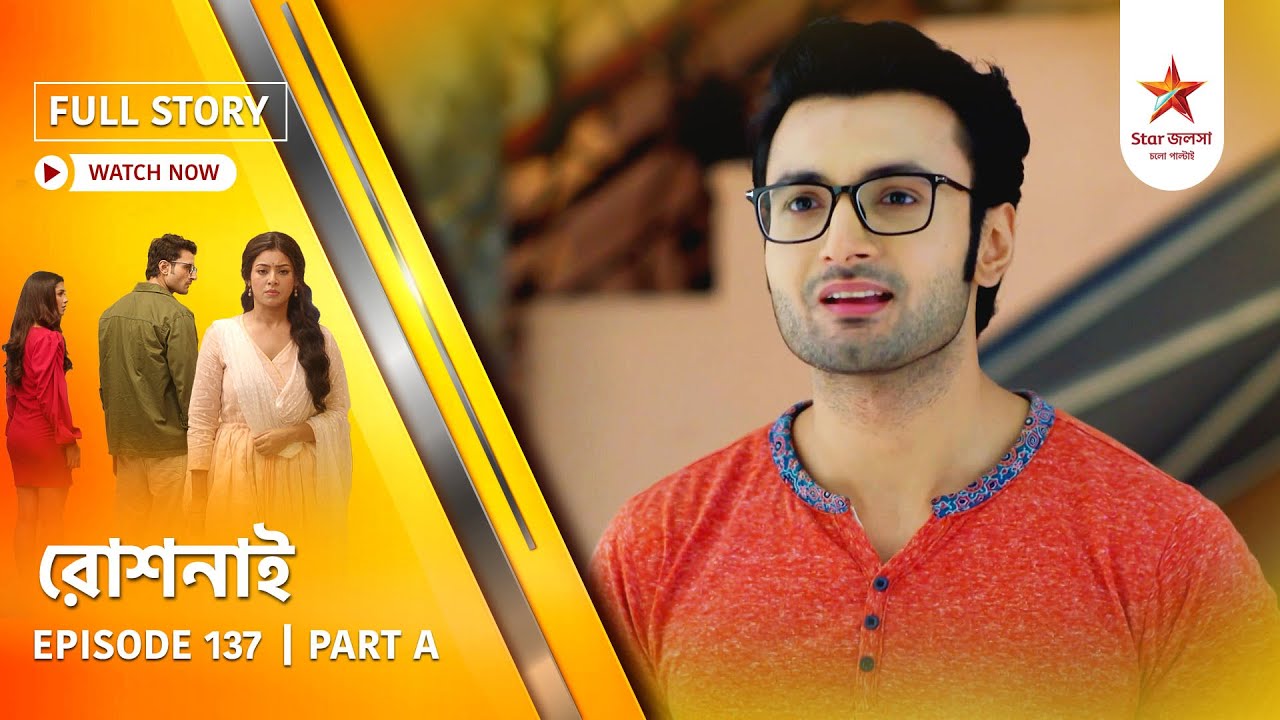 Full Story | Roshnai | Episode 137 | Part A