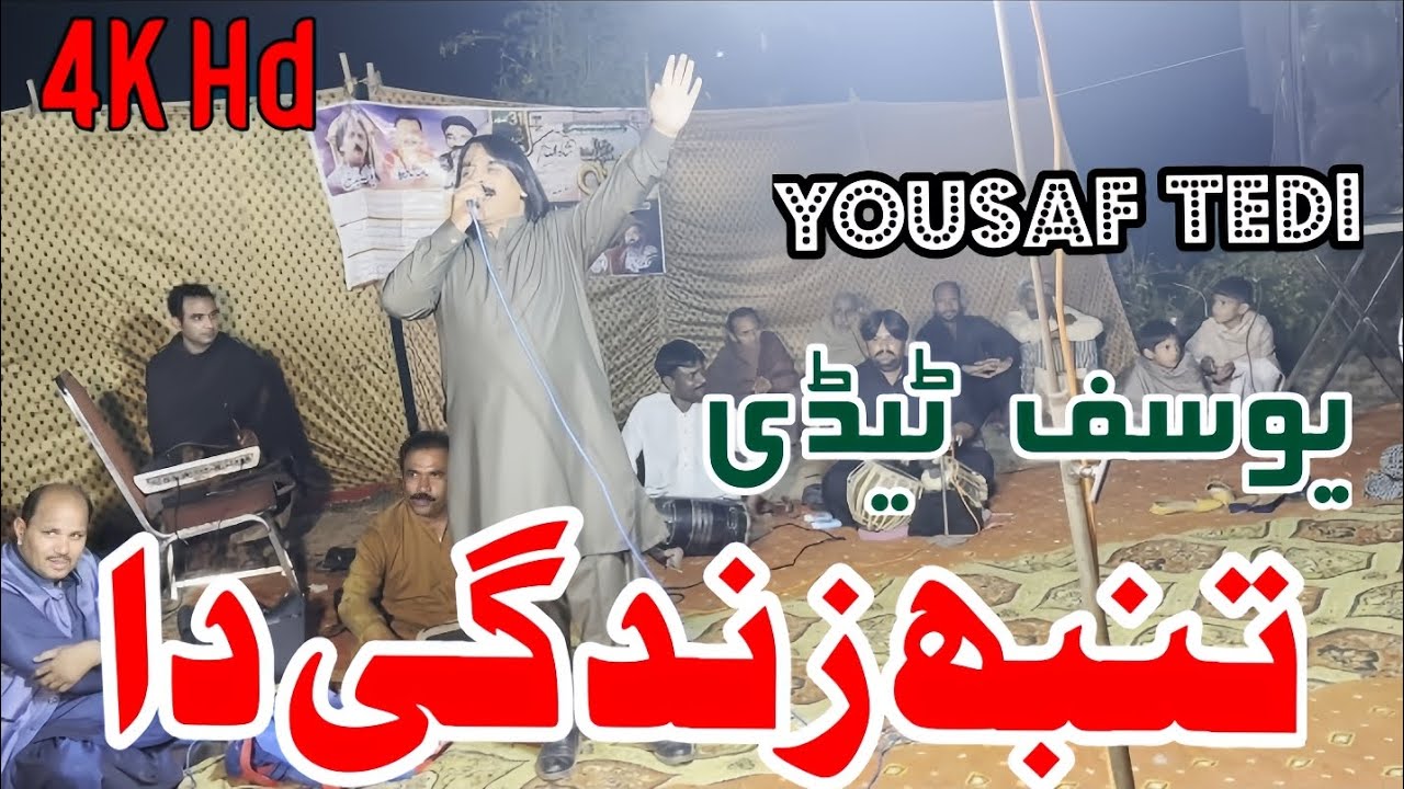 Yousaf Tedi Letast Show 2025| Punjabi Song| Folks Studio Hd| Tunbha Zindgi | Sufi Song