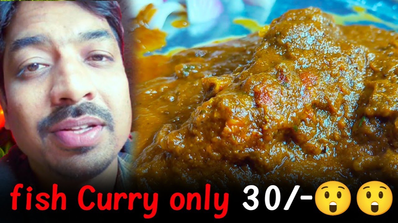 Fish Curry only 30/- 😲😲😲😲😲