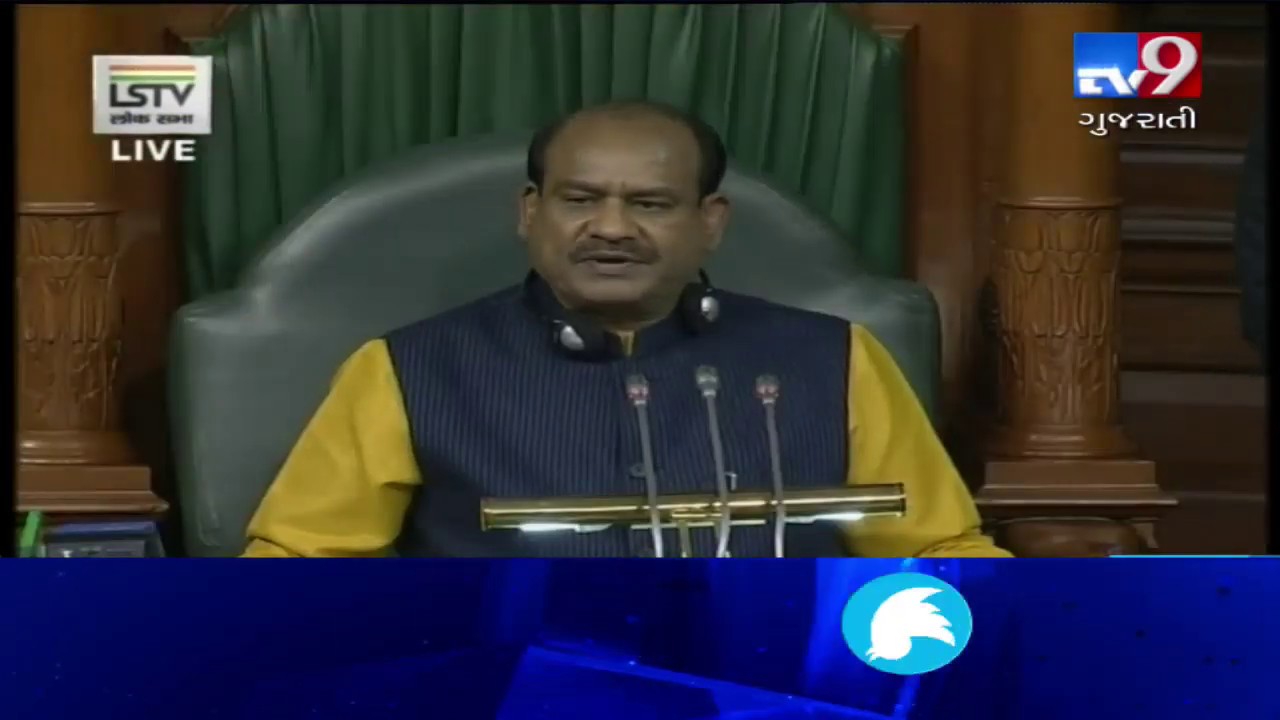 Lok Sabha passes The Dadra & Nagar Haveli and Daman and Diu (Merger of Union Territories) Bill, 2019