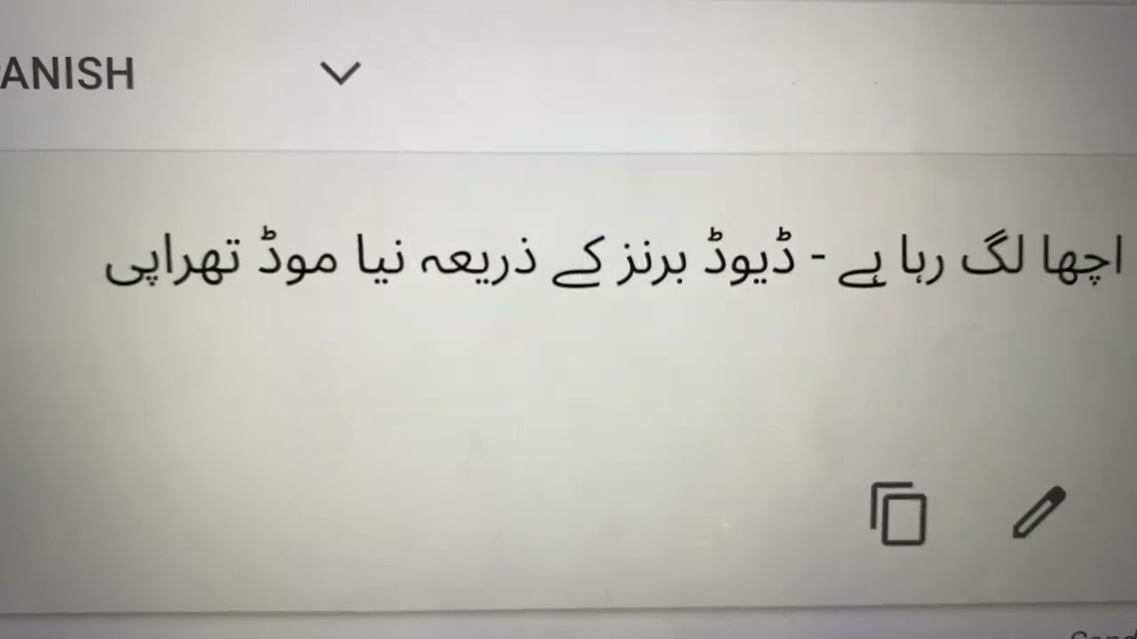 You can heal your life   اچھا لگ رہا ہے  ڈیوڈ ڈی برنز کا نیا موڈ تھراپی, ، حصہ 2