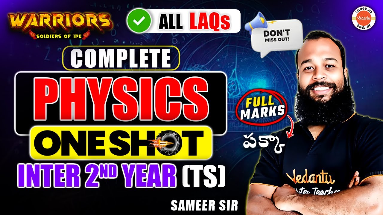 Guaranteed Full Marks in Physics | TS Inter 2nd Year All LAQs One Shot | Sameer Sir