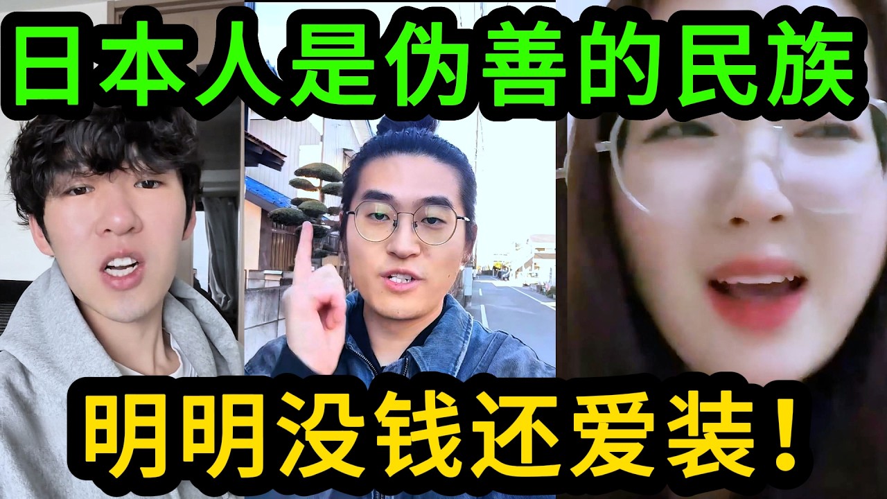 资本皆有共性，日本同样存在残酷的