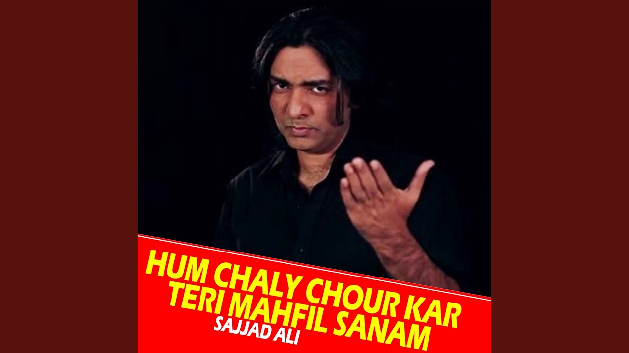 Cho Lainy Do Na Nazuk Honto Ko