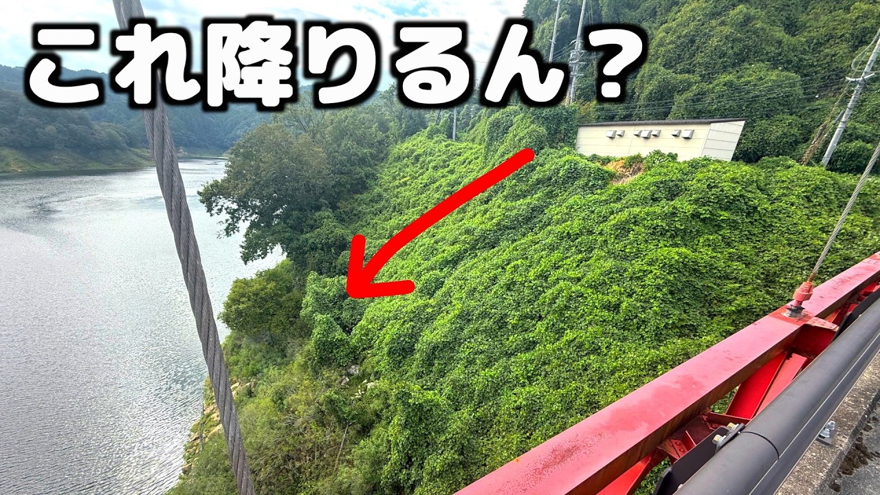 険し過ぎて誰も行ってないポイント釣れる説w