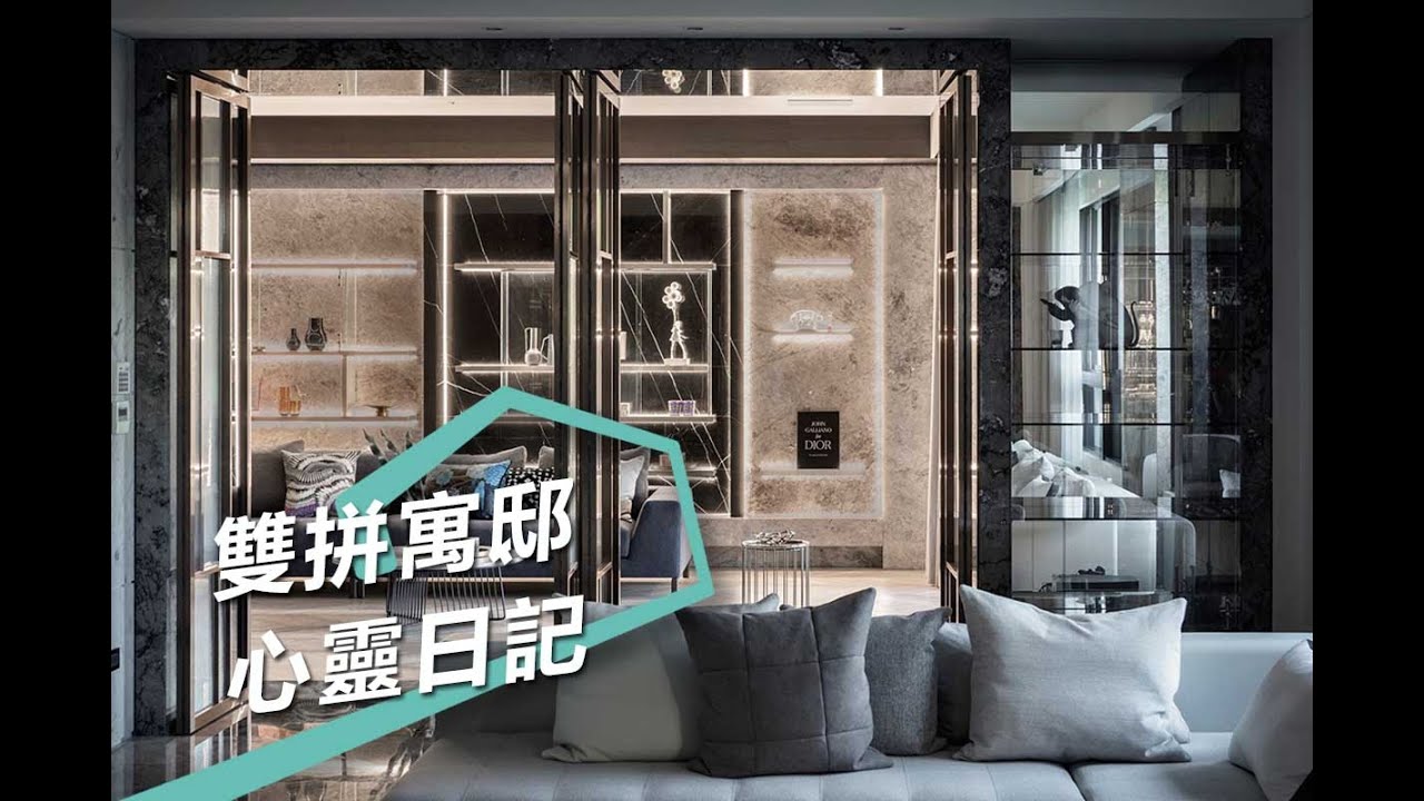 【現代風】在櫻花樹下乘涼 雙拼寓邸抒寫心靈日記 大雄室內設計Snuper Design 林政緯 張正中 王芊文 張樺萍