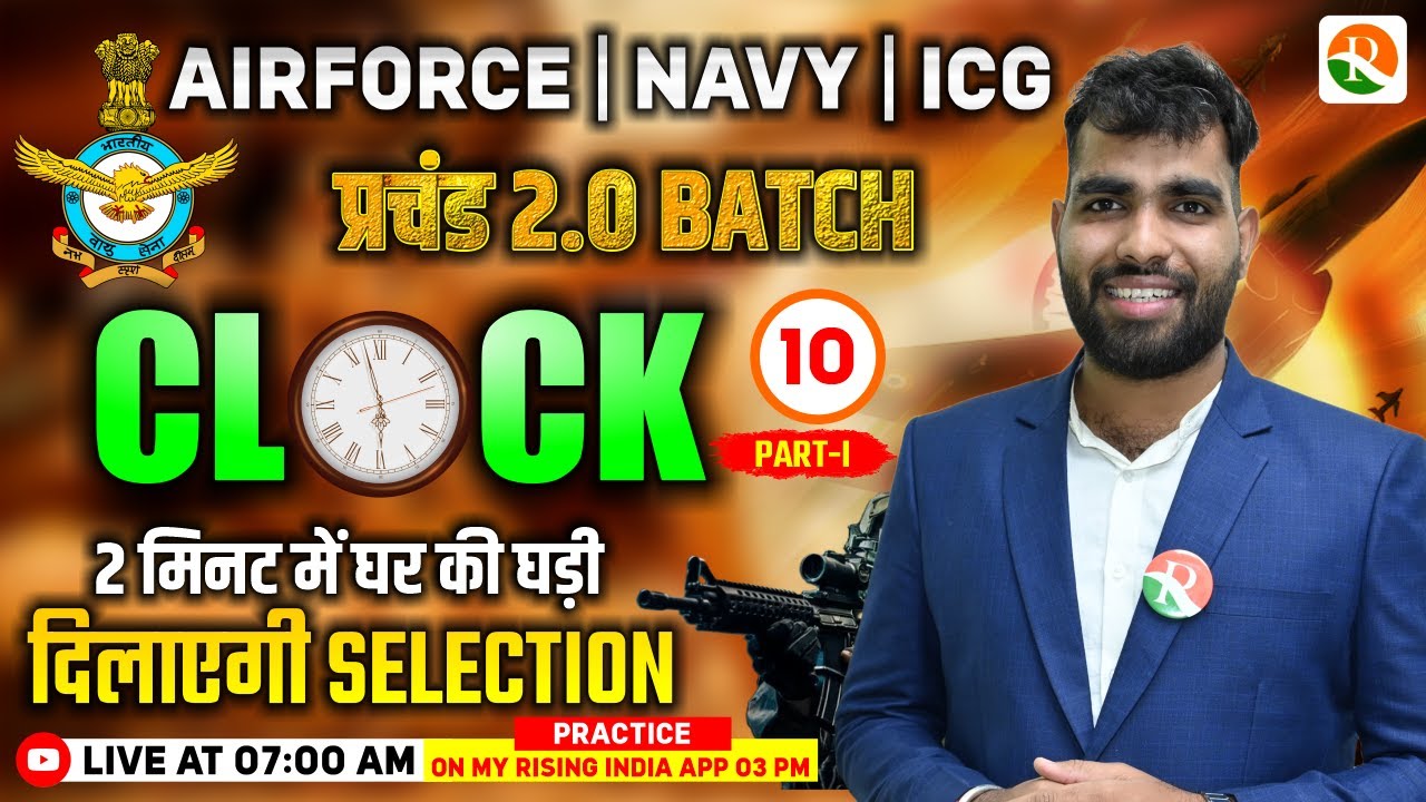 Clock -1 | Airforce, Navy | Airforce Reasoning Classes |  Reasoning