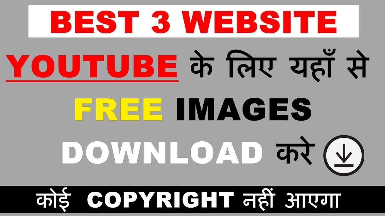BEST 3 WEBSITE TO DOWNLOAD FREE STOCK IMAGES ( NO COPYRIGHT ) Prayas Sharma