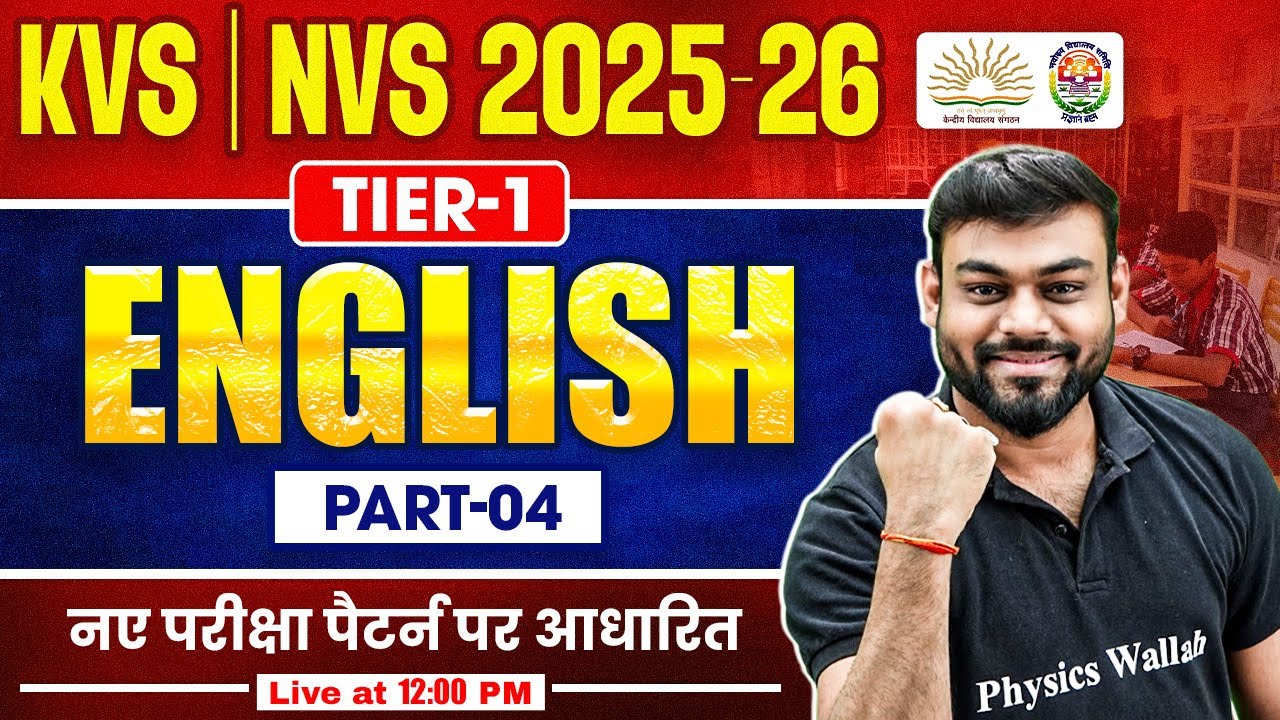 KVS NVS English Classes | English for KVS 2025-26 | English for KVS PRT TGT PGT by Sharad Sir #4