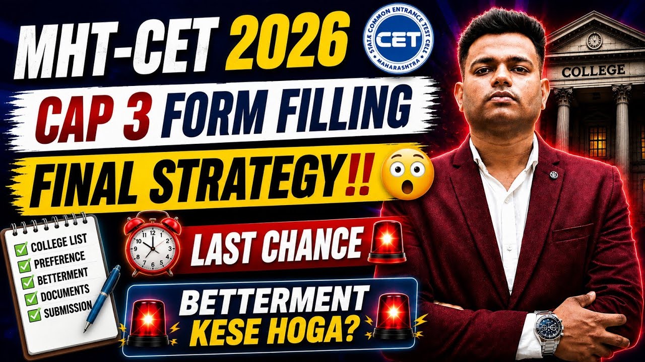 CAP ROUND 3 FORM FILLING STRATEGY FINAL STRAREGY #vjti #coep #mhtcet