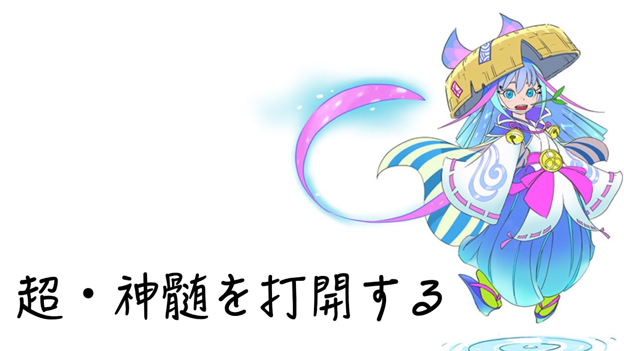 【#シレン6】超神髄打開率70%を目指す#29【現在打開率24/44】