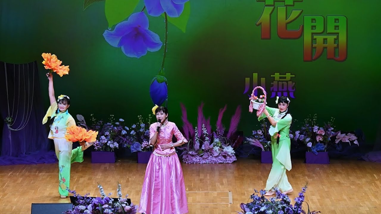陳小燕