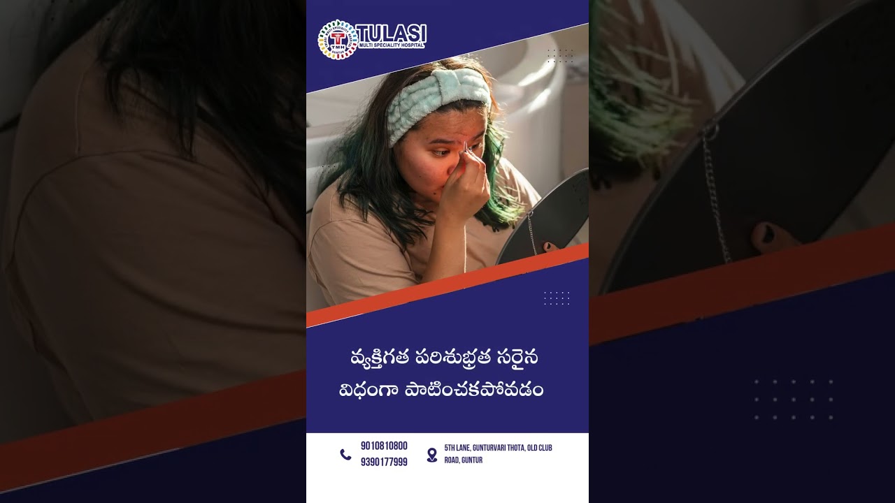 Don't Ignore UTI Symptoms | Timely Treatment Matters