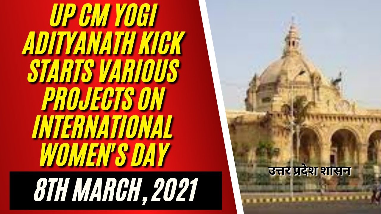 UP CM Yogi Adityanath lays Foundation Stone of various projects on International Women's Day
