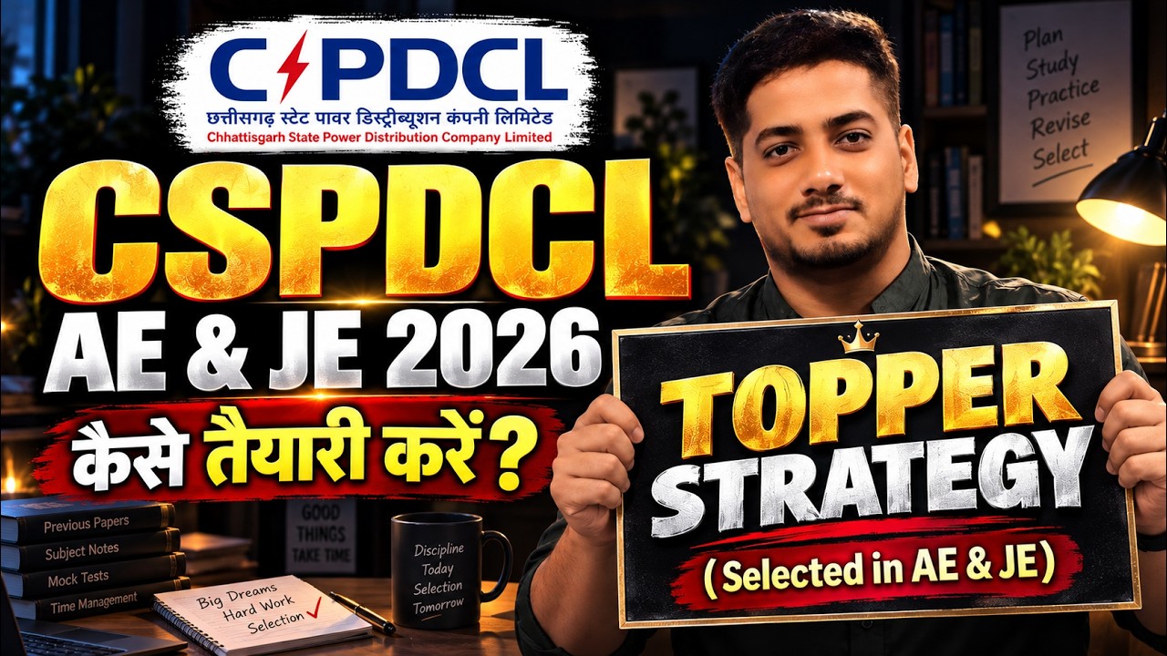 CSPDCL JE & AE Syllabus | CSPDCL Vacancy 2026 | Chattisgarh Bijli Vibhag Bharti #rishabhsir