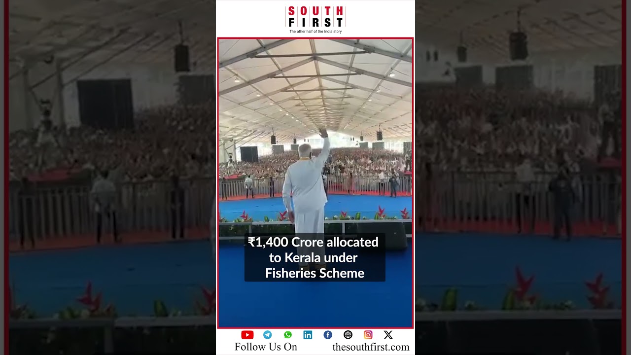 Kochi: PM Modi addresses Fisherfolk at Dheevara Sabha Golden Jubilee