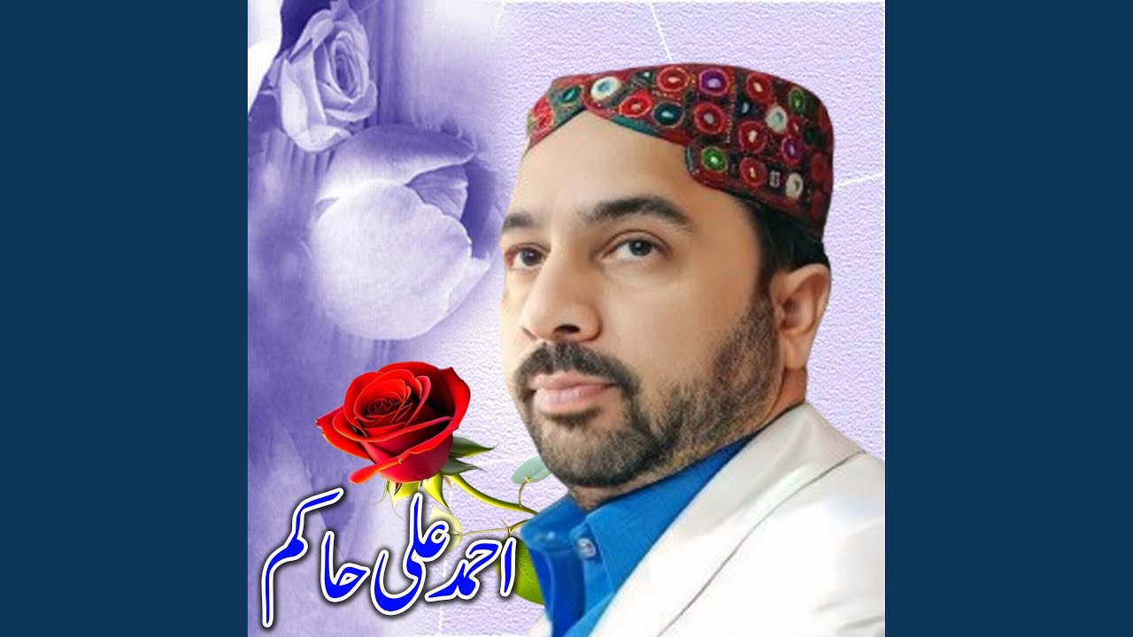Sun Shana Sachyan Diyan