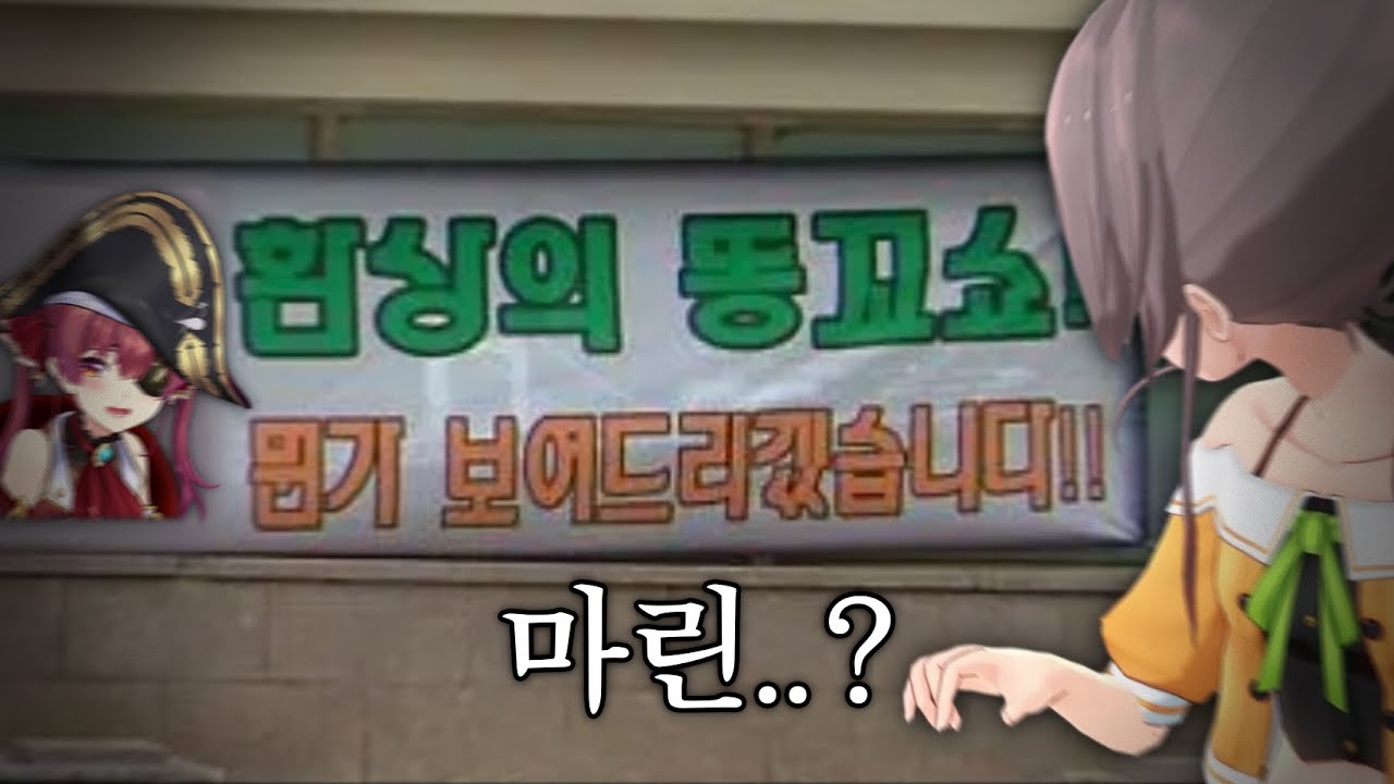 그녀와의 재회는 최악이었다..