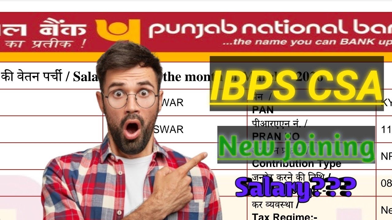 👉 #IBPS CLERK SALARY SLIP// MARCH 2026//NEWLY JOINING// 5️⃣0️⃣0️⃣0️⃣0️⃣????