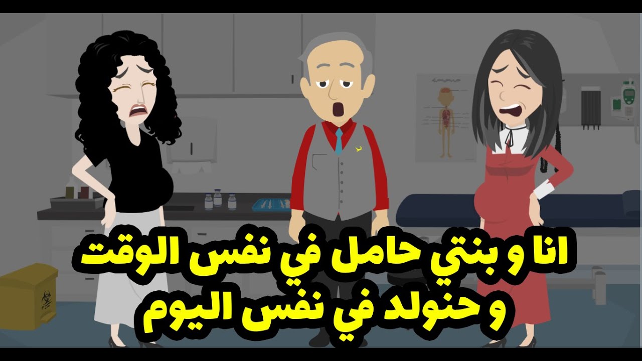 بنتي اجبرتني تنهي حياة اخوها اخوه عشان اهل جوزها واللي حصل ليه وليها محدش يتوقعه!