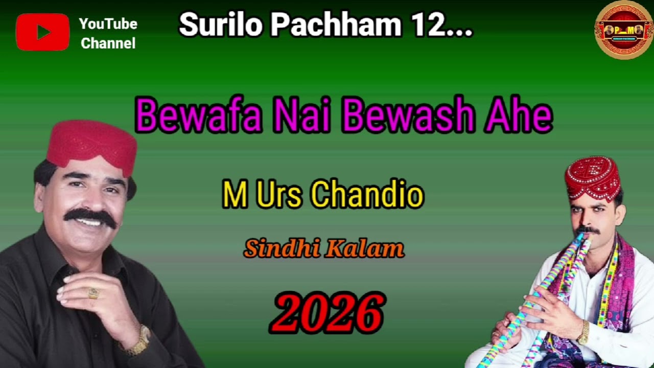 Jani_Mujo_Paje_Vash_Me_Nai_2026 || M Urs Chandio || Sindhi Kalam Sindhi Algoza @surilopachham12796 
