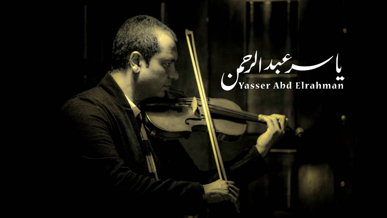 ناصر 56 - الجزء الثاني - للموسيقار ياسر عبد الرحمن | Yasser Abdelrahman - Nasser 56