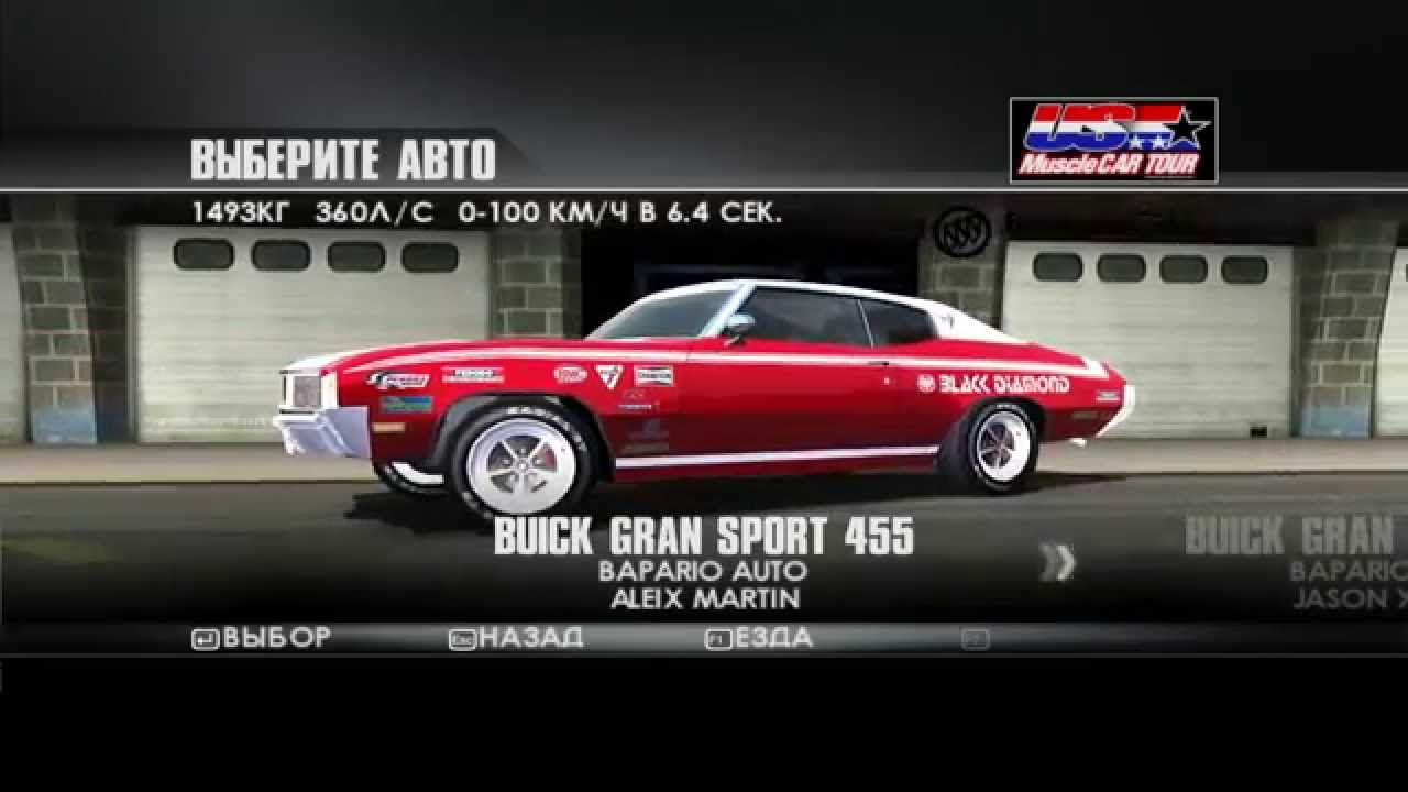 ToCA Race Driver 3 Cars
