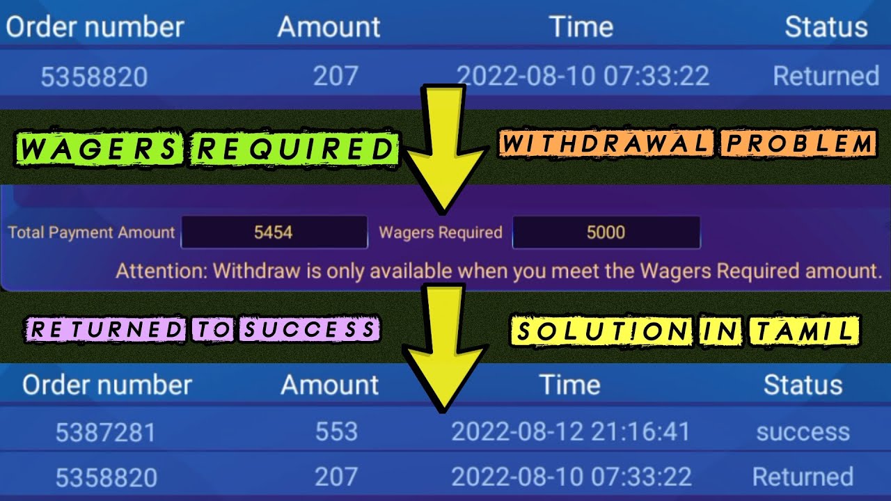 Wagers Required Amount problem in Rummy App Tamil | Solution for Withdrawal Problem |  Returned