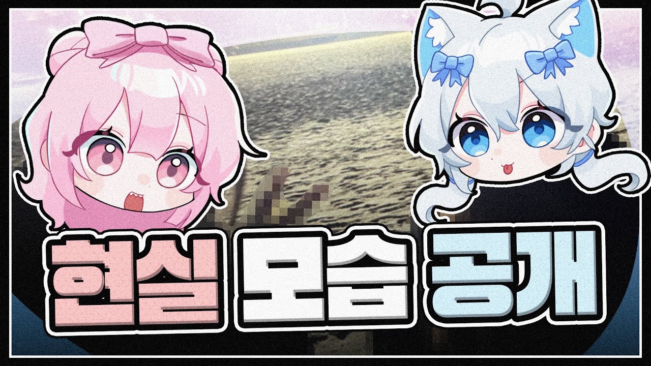 네즈,감자링 현실모습 공개?! ㄷㄷ [ 부산 Vlog 1# ]