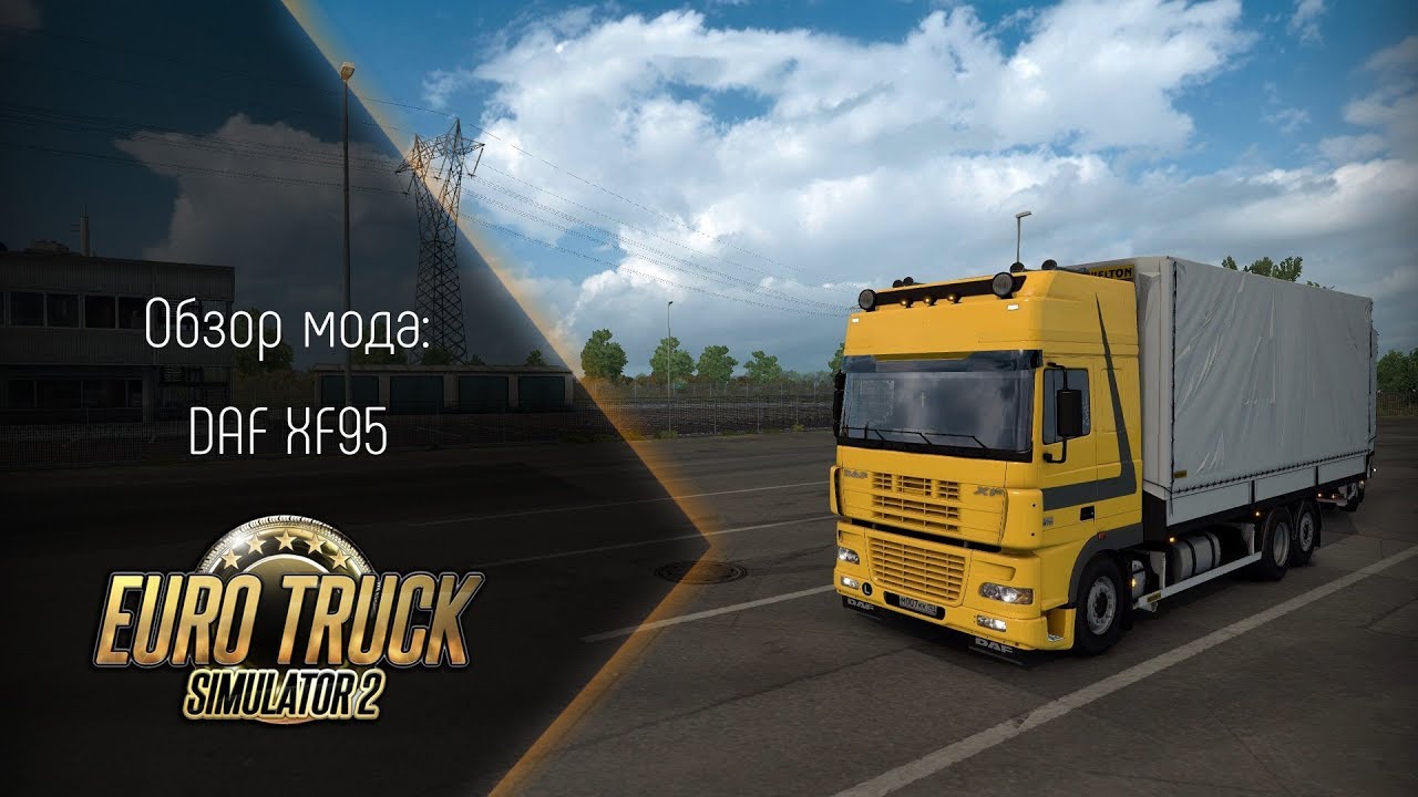 [ETS 2] Обзор мода DAF XF95