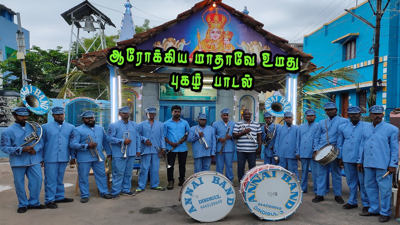 Arockiya mathave umadhu pugal song
