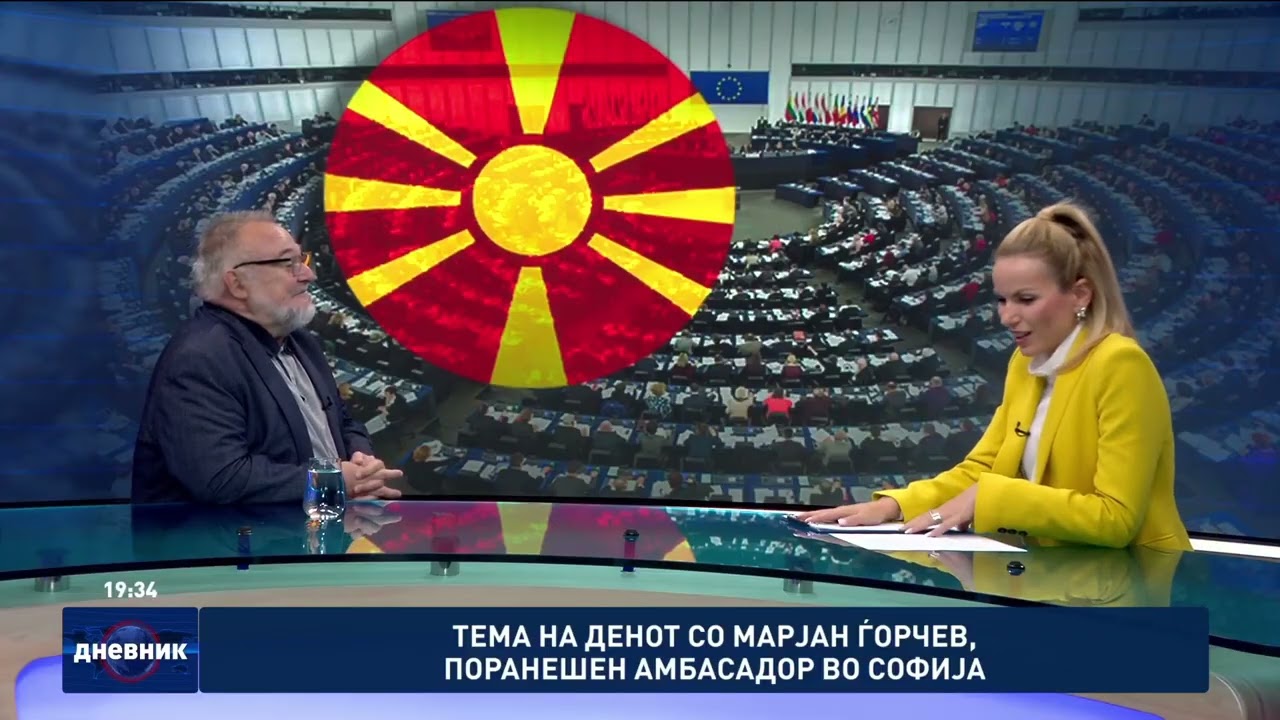 Тема на денот со Марјан Ѓорчев, поранешен амбасадор во Софија