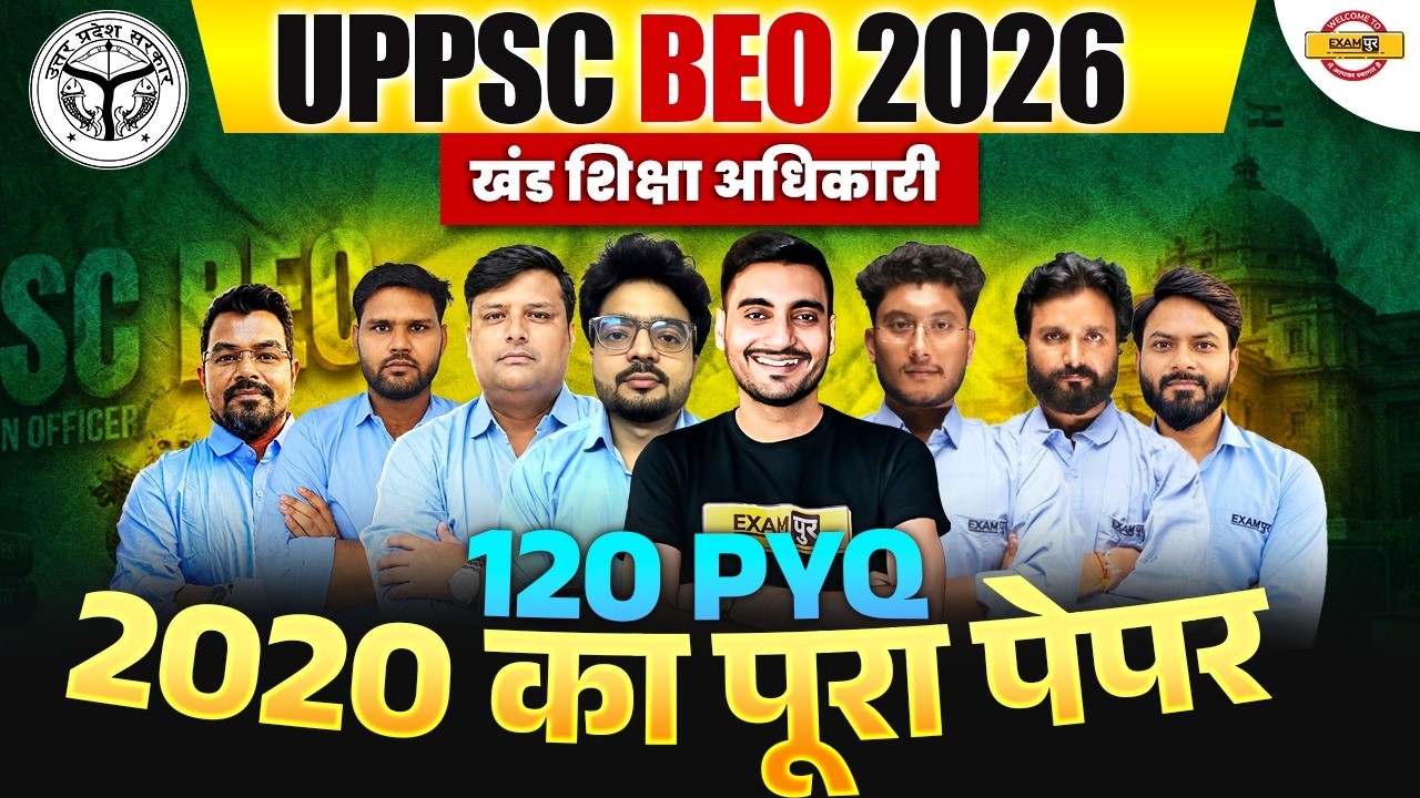 UPPSC BEO 2026 CLASSES | UPPSC BEO 2020 PREVIOUS YEAR QUESTION PAPER | UPPSC BEO PYQ SOLUTION