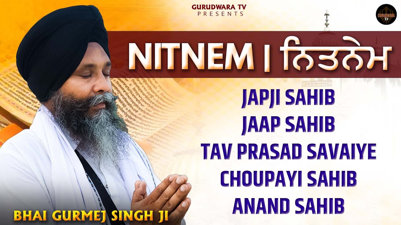 Nitnem Sahib |  ਪੰਜ ਬਾਣੀਆਂ | Daily Nitnem Sahib | Gurudwara Tv