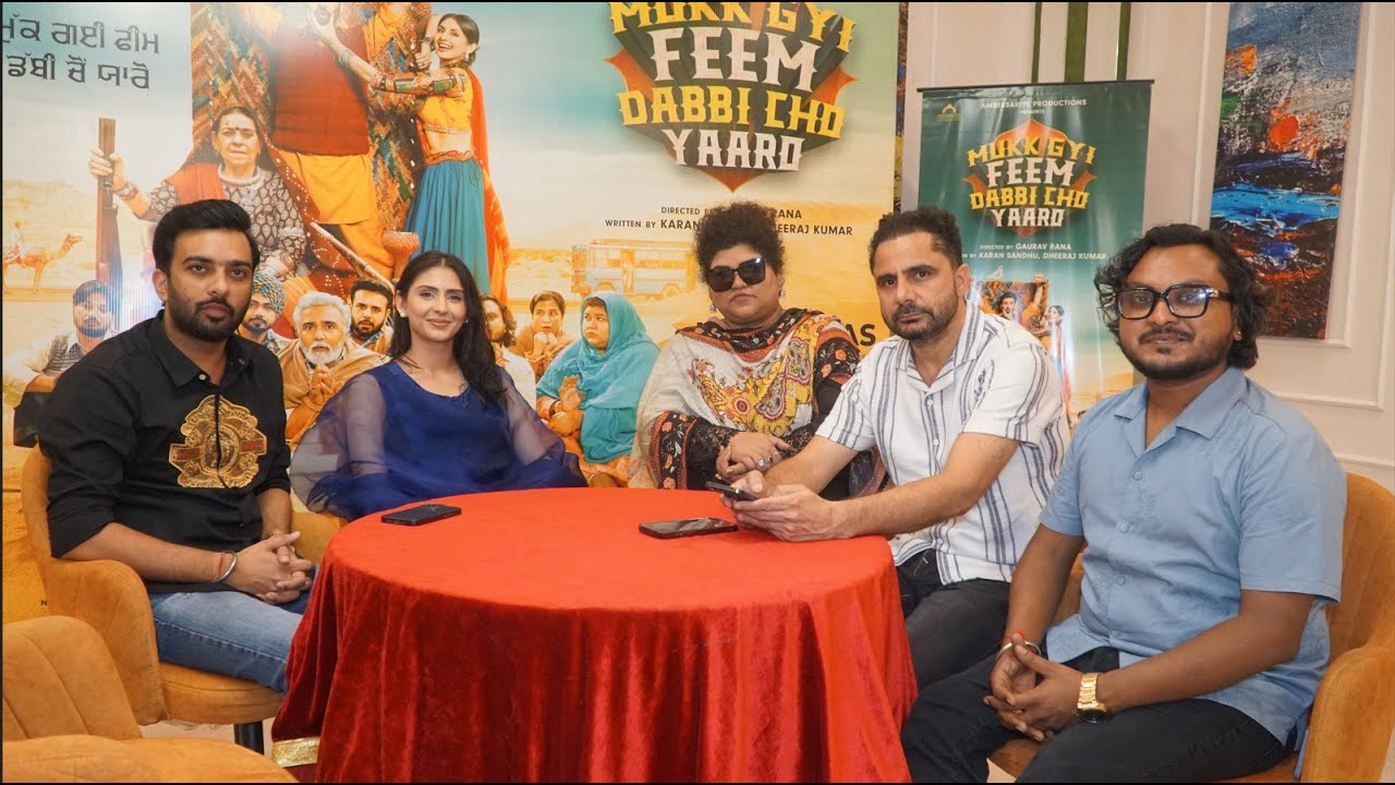 MUKK GYI FEEM DABBI CHO YAARO STAR CAST MINI PODCAST | FULL FUN | PUNJABI TESHAN