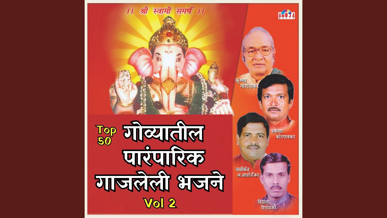 Mandirat Aalo