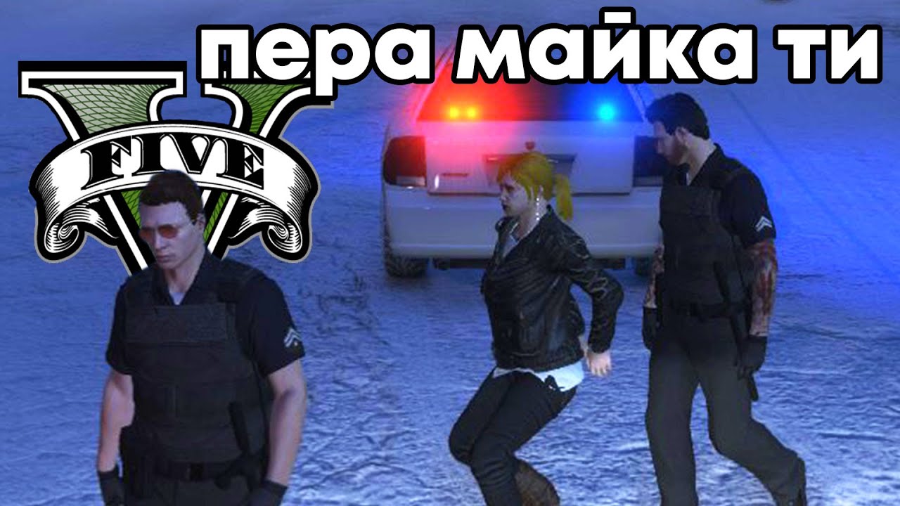 КМЕТ СЕ ПРЕЕБА С 200К, АДВОКАТ ПЕРЕ ПАРИ