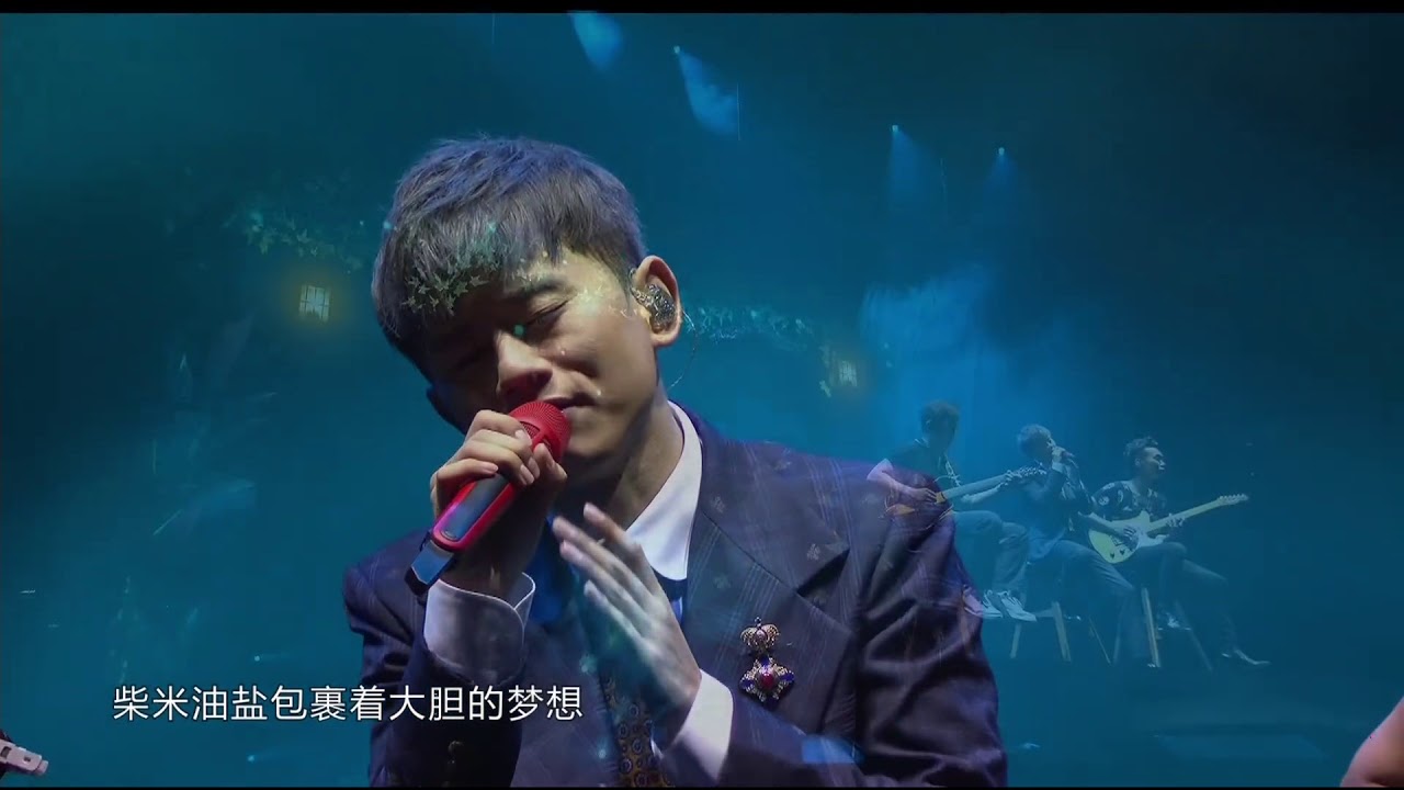 【純享版 全場】20180811 張杰2018未LIVE巡演北京站 PART2【藍光HD】【1080P】