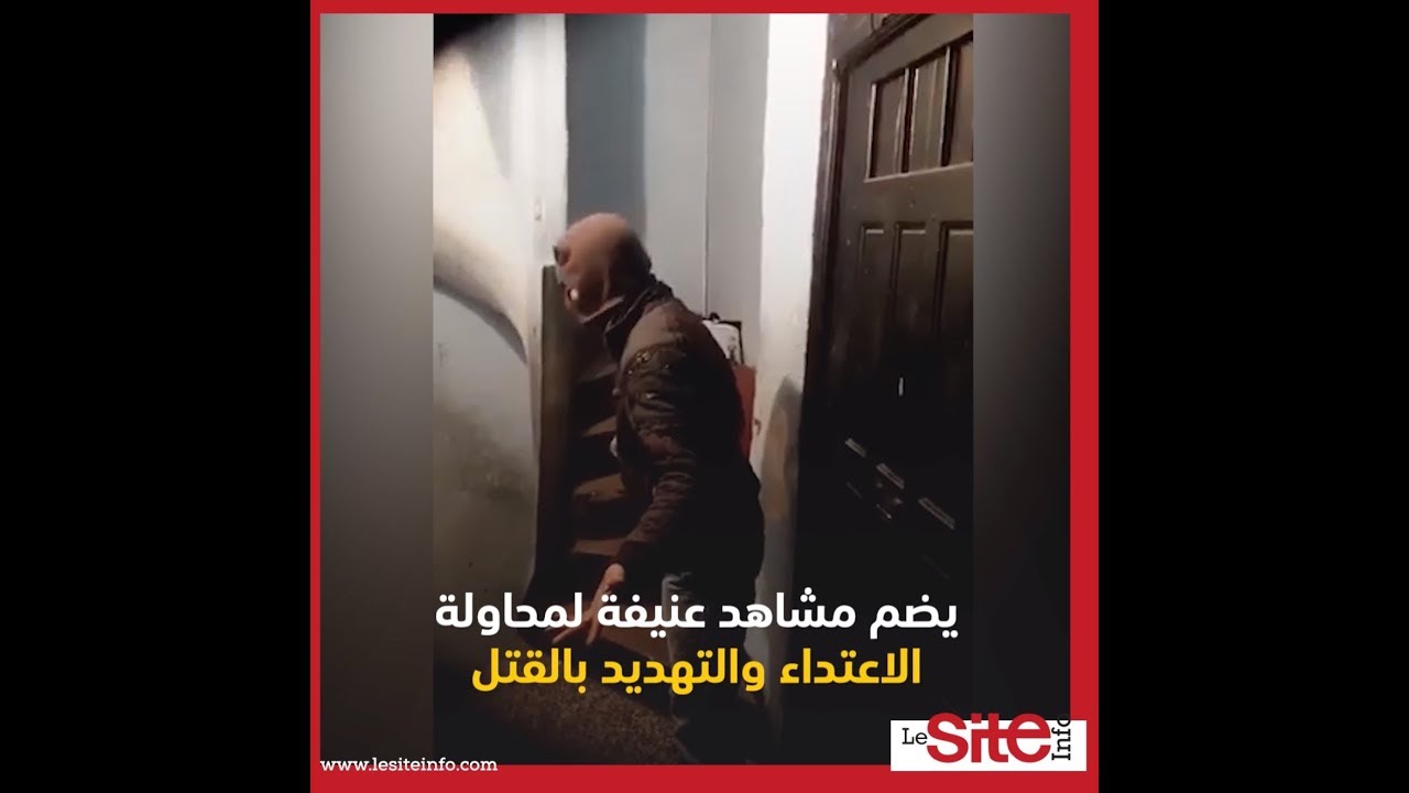 التفاصيل الكاملة لفيديو متداول على فايسبوك يظهر ملثمين أمام منزل أحد الأشخاص