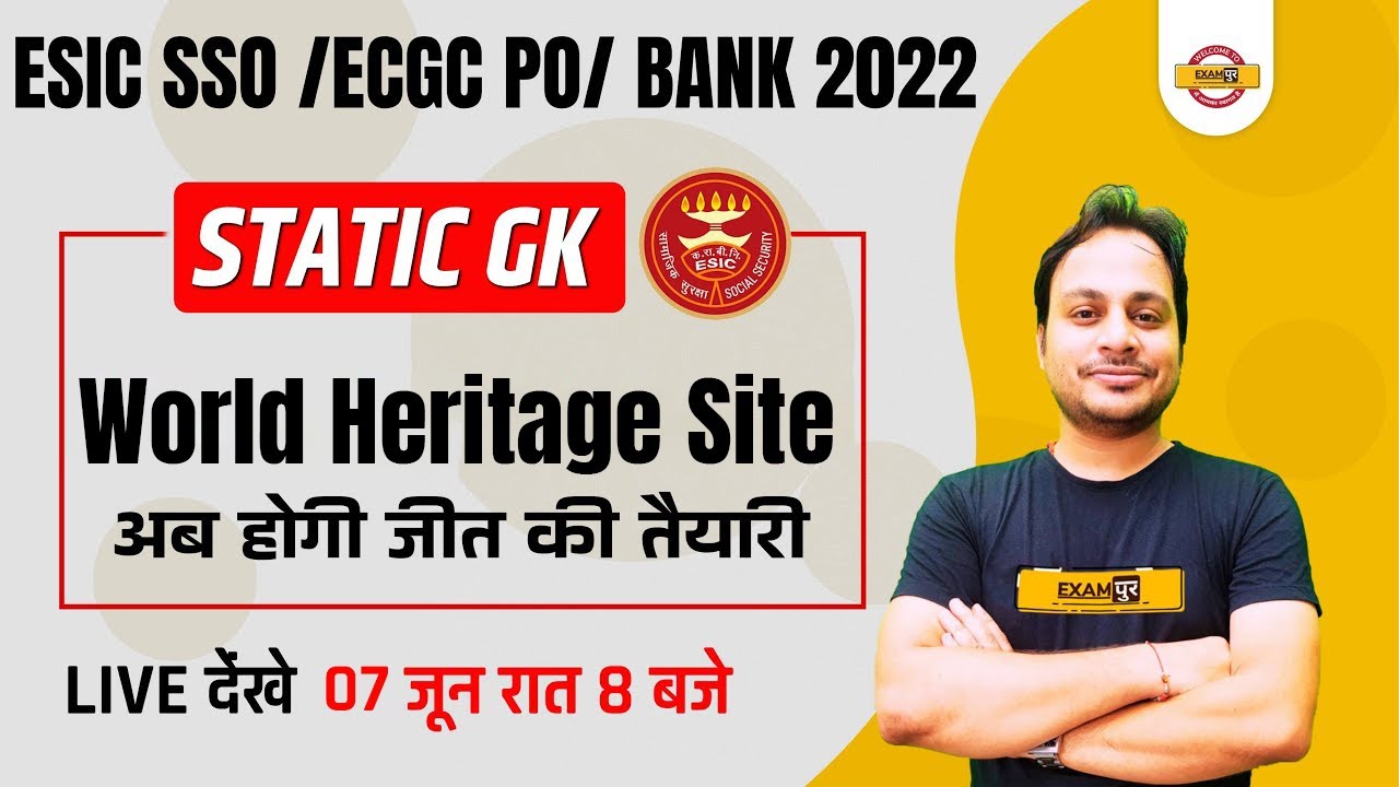ESIC SSO/BANKING EXAM 2022 STATIC GK | ESIC SSO World Heritage Site | STATIC GK MANISH SIR | Exampur