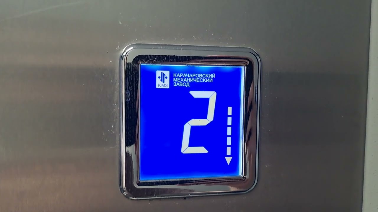 Музыкальный ЛИФТ КМЗ-2016 Г. Выпуска  400/кг 1м/с  @М.О Подольск (19)