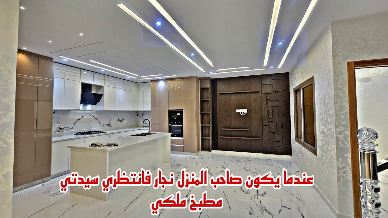 منزل للبيع🏡تصميم عبقري يوفر🏕 ك قضاء أفضل🏠قضاء عطلة الصيف بكل🏘راحة و هدوء📱0642213034