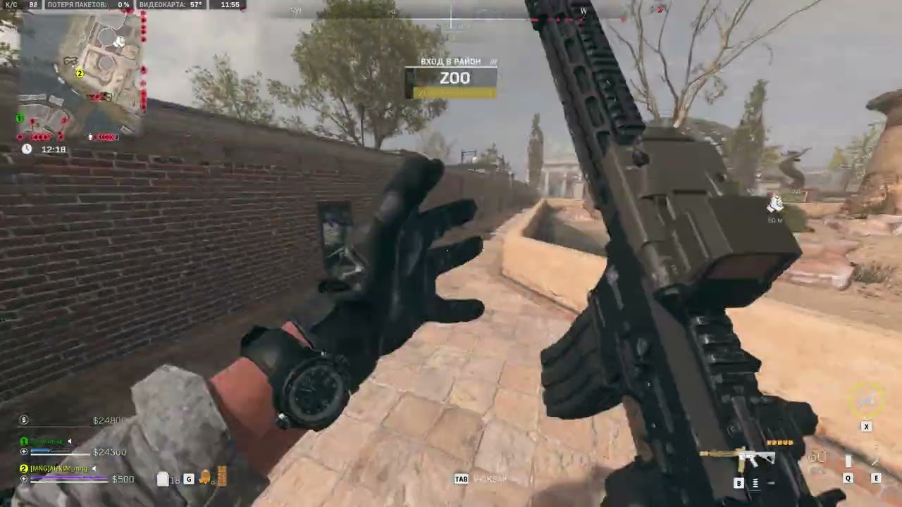 DMZ Warzone 2 0 Ванька Встанька - я ждал их.....