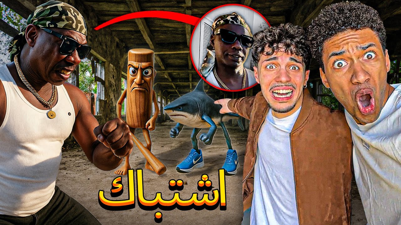 والدي يواجه 