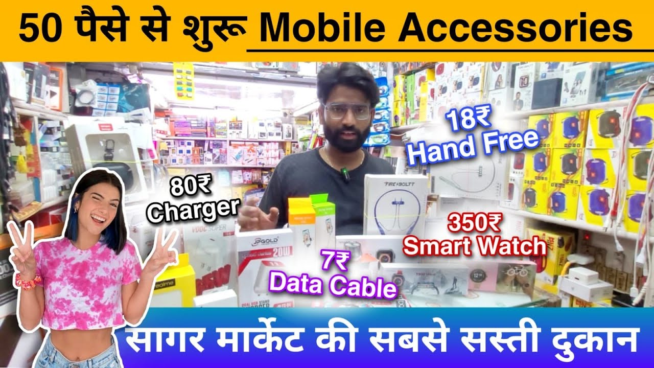 50 पैसे से शुरू 
