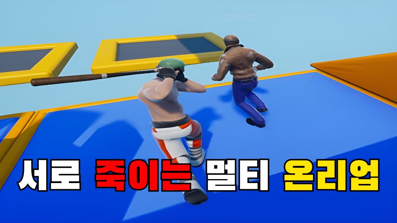 김노아 시청자한테 개쳐맞는 영상
