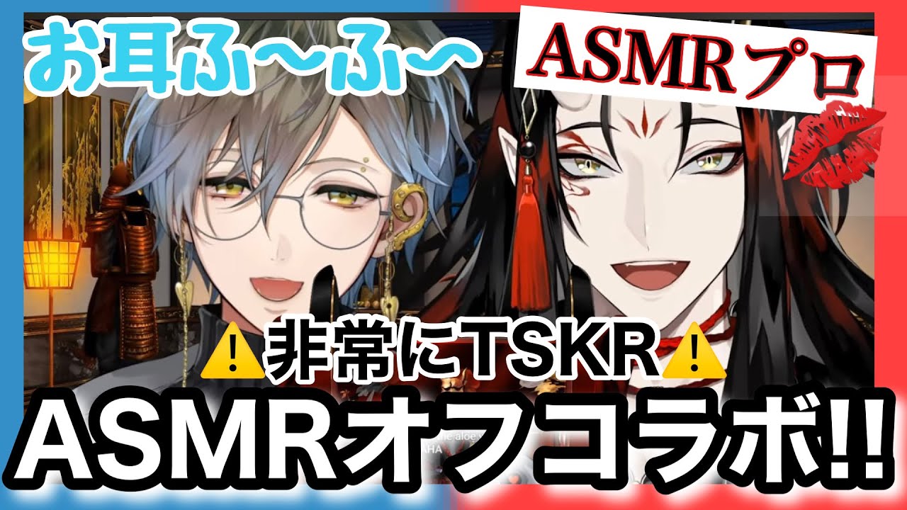 Айк Эвеланд встречается с Воксом и ест настоящую икру с помощью ASMR 💙 Подборка моих любимых клип...